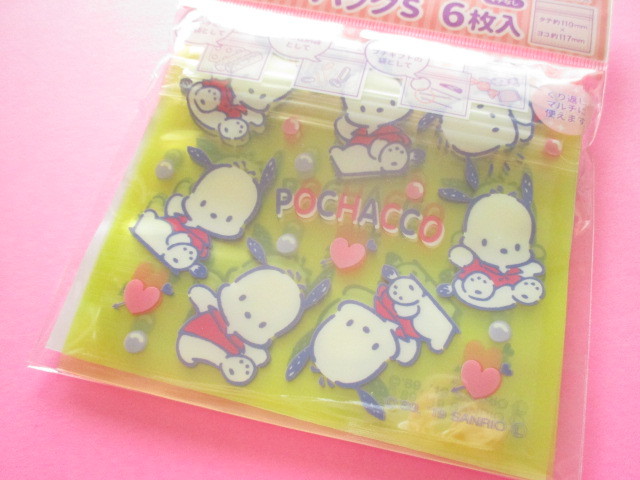 Photo1: 6pcs Kawaii Cute Pochacco Small Zipper Bags Set (ZBS-PC)