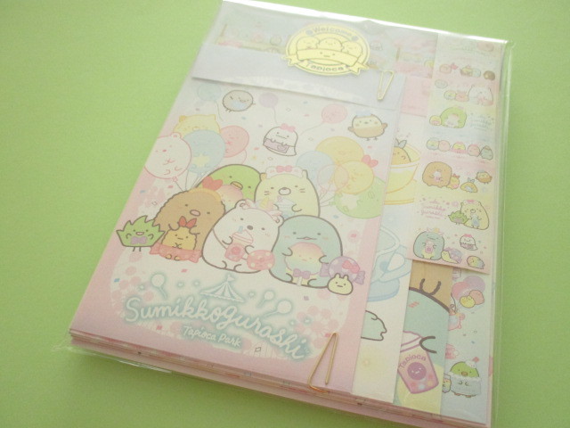 Photo1: Kawaii Cute Regular Letter Set San-x Sumikkogurashi *Tapioca Park (LH70801)