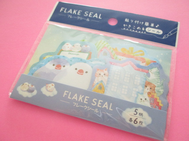 Photo1: Kawaii Cute  Write in Sticker Flakes Sack Synapse Japan *Town & Cafe (SJI-32613）
