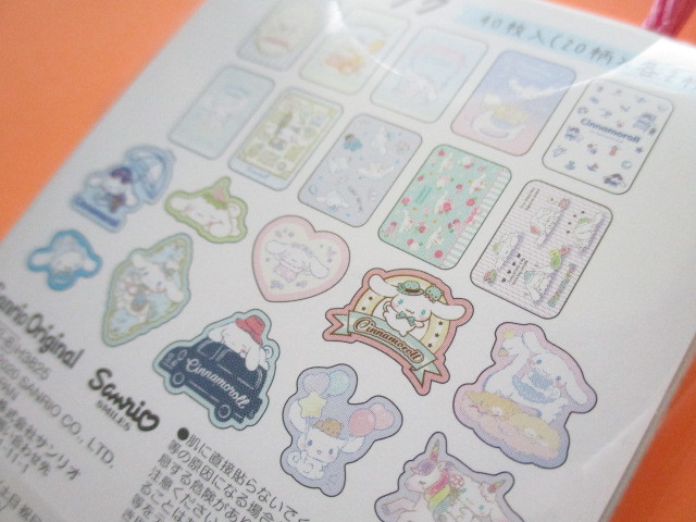 Photo: Kawaii Cute  Mini Paper Bagged Sticker Flakes Sack Sanrio original *Cinnamoroll (95023-8)