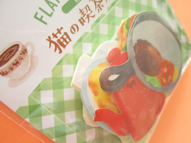 Photo: Kawaii Cute Cat Cafe Sticker Flakes Sack Gaia *Light Meal (466297-Green）