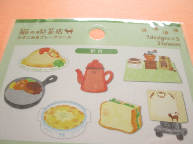 Photo: Kawaii Cute Cat Cafe Sticker Flakes Sack Gaia *Light Meal (466297-Green）