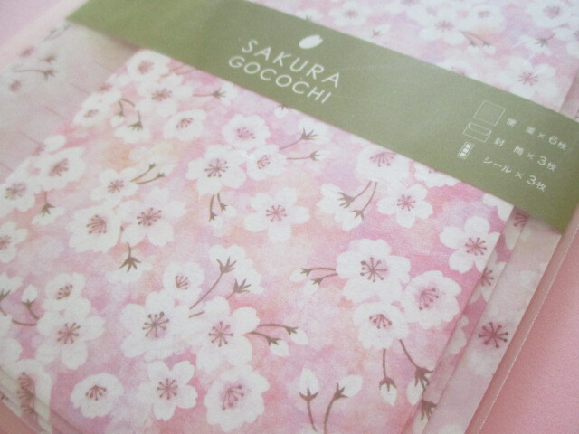 Photo: Beautiful Cherry blossom Letter Set Kyowa *Sakura Gocochi (42-066 C)