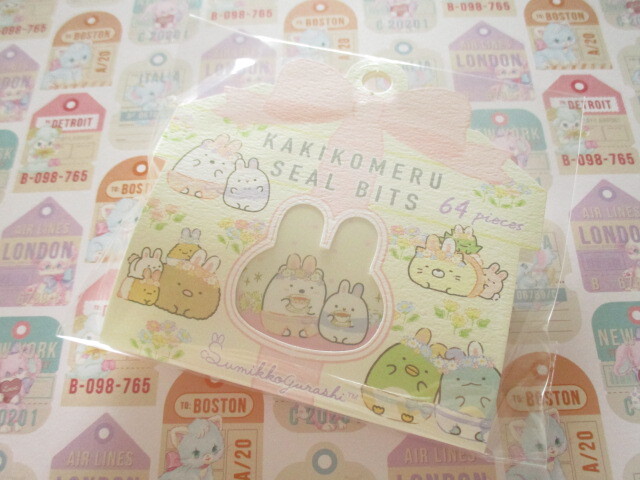 Photo1: Kawaii Cute Kakikomeru Seal Bits Sticker Flakes Sack San-x *Sumikkogurashi  (SE50204)