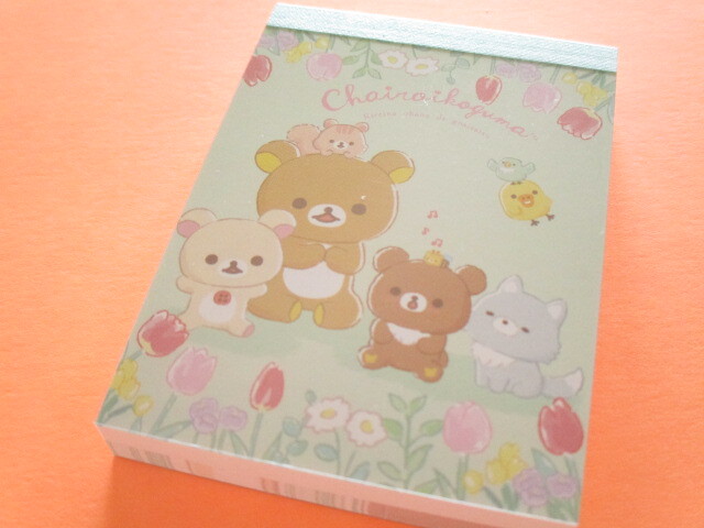 Photo1: Kawaii Cute Mini Memo Pad Rilakkuma San-x *Chairoikoguma's Friends (MH03501-4)