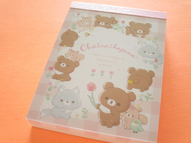 Photo1: Kawaii Cute Mini Memo Pad Rilakkuma San-x *Chairoikoguma's Friends (MH03501-3)