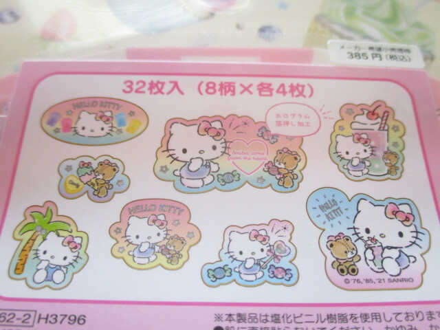 Photo: Kawaii Cute T-shirt Summer Sticker Flakes Sack Sanrio Original *Hello Kitty  (60762-2)