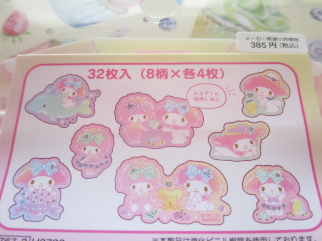 Photo: Kawaii Cute T-shirt Summer Sticker Flakes Sack Sanrio Original *My Melody (60767-3)