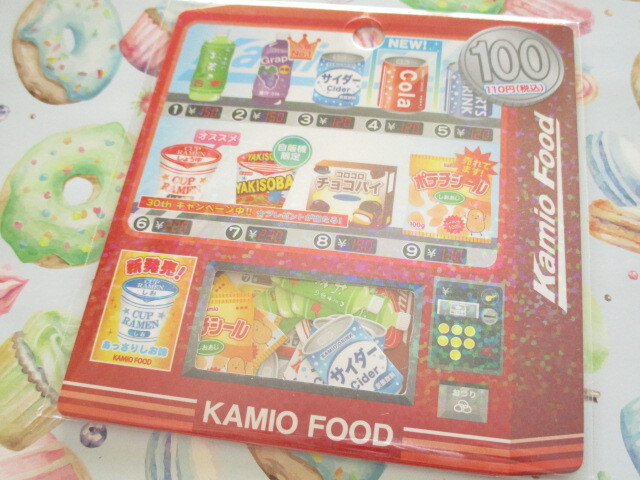 Photo1: Kawaii Cute Sticker Flakes Sack Kamio Japan *Vending machine (201371）