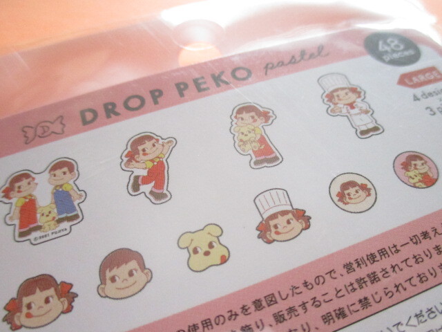 Photo: Kawaii Cute Drop Peko Sticker Flakes Sack Fujiya *Peko-chan (102087)