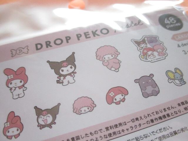 Photo: Kawaii Cute Drop Peko Sticker Flakes Sack Sanrio *My Melody & Kuromi  (102088)