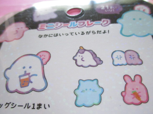 Photo: Kawaii Cute Sticker Flakes Sack Crux *オバケーヌ (102673)