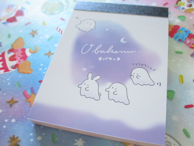 Photo1: Kawaii Cute Mini Memo Pad  オバケーヌ Crux *Walking (102879)