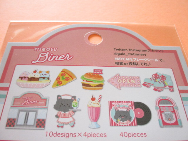 Photo: Kawaii Cute Masking Sticker Flakes Sack Gaia *Diner (467118)