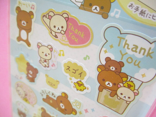 Photo: Kawaii Cute Character Message Stickers Sheet San-x *Rilakkuma (SE51602)