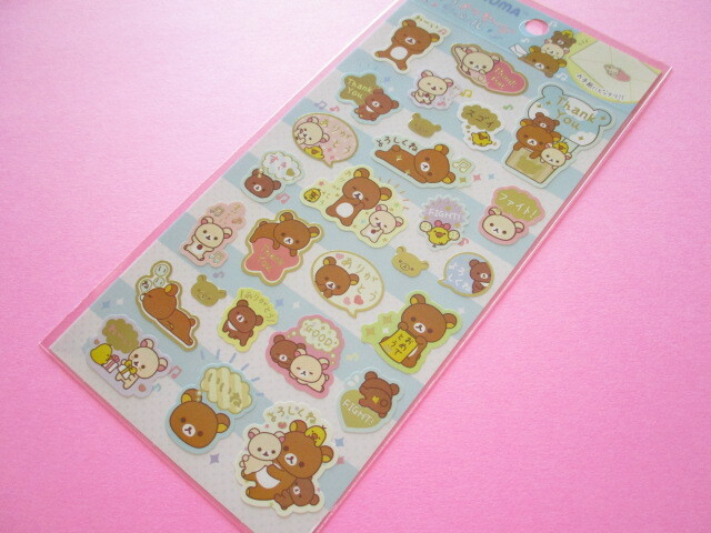 Photo1: Kawaii Cute Character Message Stickers Sheet San-x *Rilakkuma (SE51602)