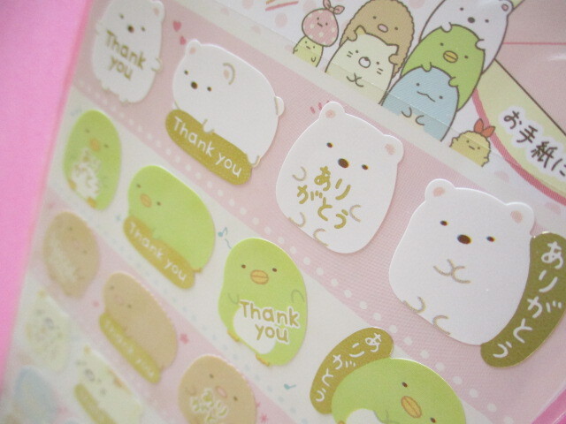 Photo: Kawaii Cute Character Message Stickers Sheet San-x  *Sumikkogurashi (SE51603)