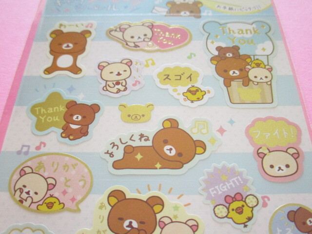 Photo: Kawaii Cute Character Message Stickers Sheet San-x *Rilakkuma (SE51602)