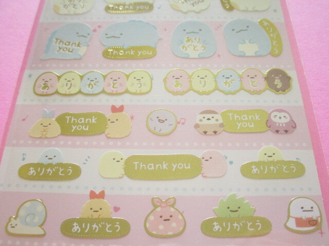 Photo: Kawaii Cute Character Message Stickers Sheet San-x  *Sumikkogurashi (SE51603)