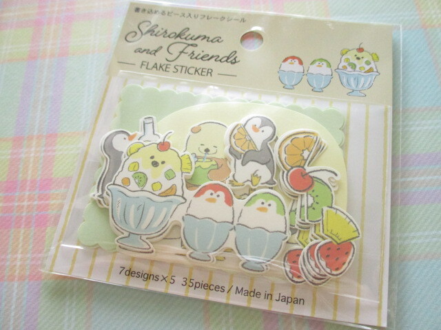 Photo1: Kawaii Cute Sticker Flakes Sack Shirokuma & Friends Gaia *Shaved Ice (467048)