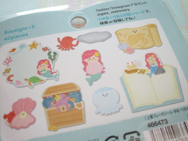 Photo: Kawaii Cute Sticker Flakes Sack Loose Fairy Tale Gaia *Mermaid (466473-2)