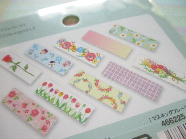 Photo: Lovely Masking Sticker Flakes Sack Gaia *Flower (466225-2)