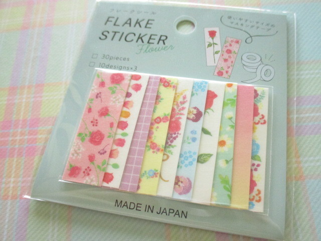 Photo1: Lovely Masking Sticker Flakes Sack Gaia *Flower (466225-2)