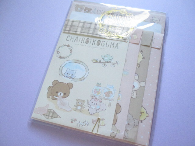 Photo1: Kawaii Cute Regular Letter Set Rilakkuma San-x *Let's make a cute plushie together! (LH73601)