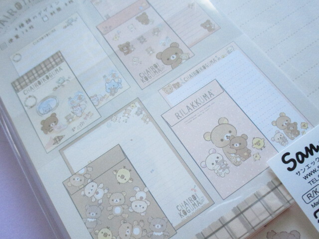 Photo: Kawaii Cute Regular Letter Set Rilakkuma San-x *Let's make a cute plushie together! (LH73601)