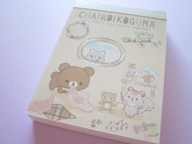 Photo1: Kawaii Cute Mini Memo Pad Rilakkuma San-x *Let's make a cute plushie together! (MH06501-1)