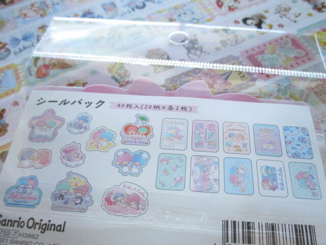 Photo: Kawaii Cute Sticker Flakes Sack in Mini Zipper Case Sanrio Original *Little Twin Stars  (97752-7)