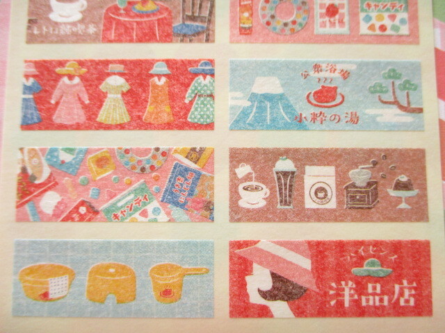 Photo: Kawaii Cute Masking Stick Seals Stickers Set Kyowa *Nostalgic Street (62-C34)