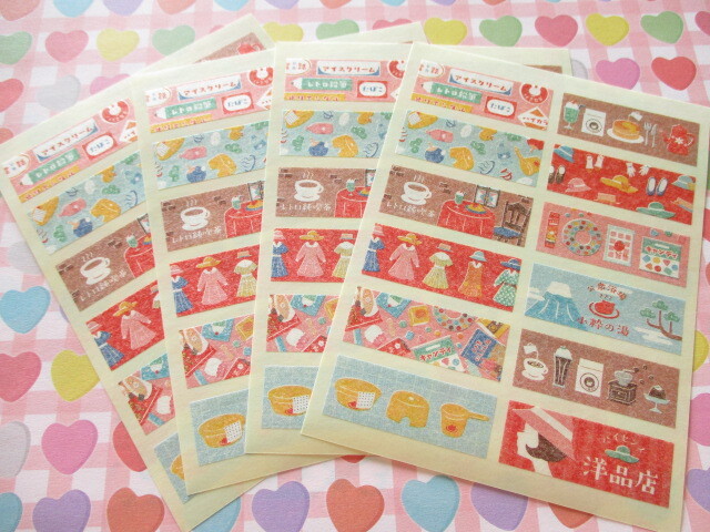 Photo: Kawaii Cute Masking Stick Seals Stickers Set Kyowa *Nostalgic Street (62-C34)