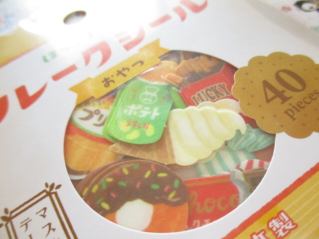 Photo: Kawaii Cute Sticker Flakes Sack ほっこりタイム Gaia *Snack (467266)