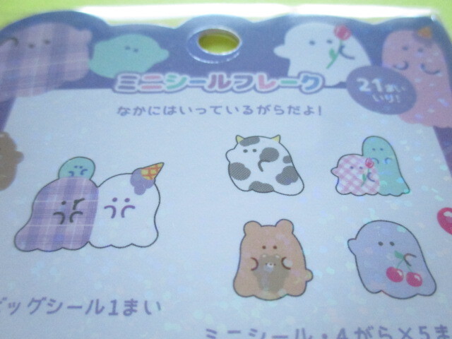 Photo: Kawaii Cute Sticker Flakes Sack Crux *Obakenu (105877)