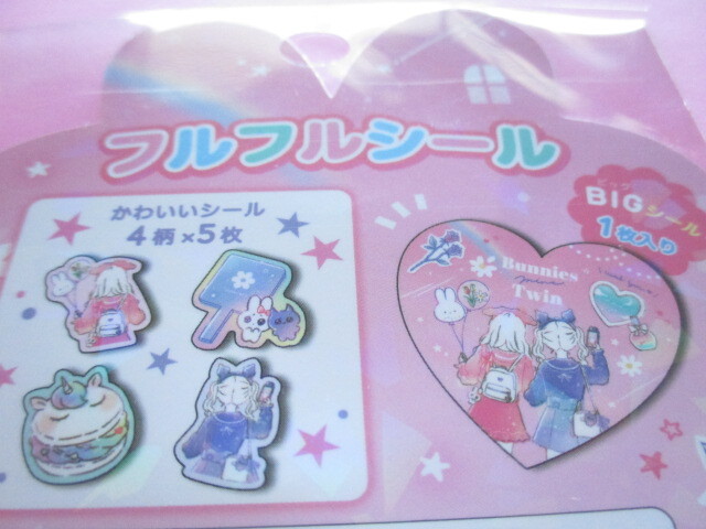 Photo: Kawaii Cute Sticker Flakes Sack Q-LiA *Bunnies Twin (61081)