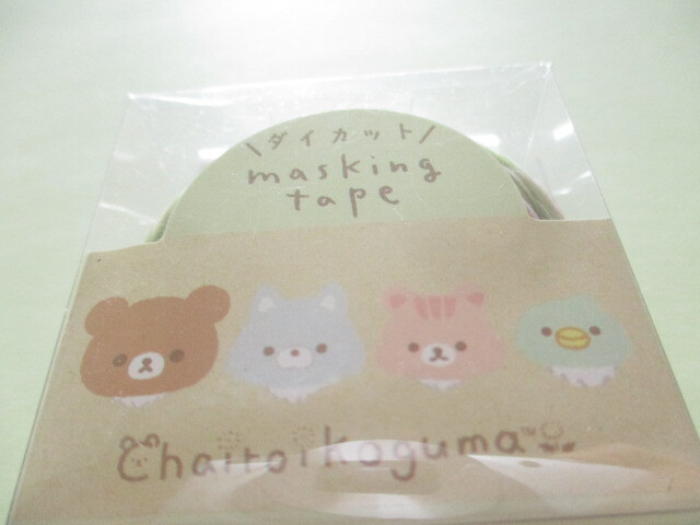 Photo: Kawaii Cute Mini Masking Tape/Deco Tape Sticker San-x *Rilakkuma (SE53202)