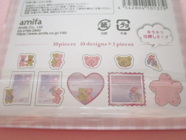 Photo: Kawaii Cute Sticker Flakes Sack Amifa *Memorial Bears (101379)