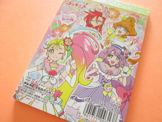 Photo1: Kawaii Cute Medium Memo Pad sun-star *Tropical-Rouge Precure (3334320Z)