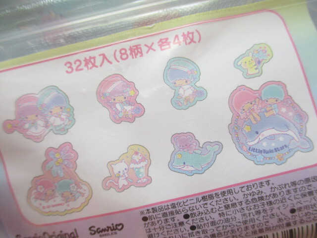 Photo: Kawaii Cute Summer Sticker Flakes Sack in Mini Zipper Case Sanrio Original *Little Twin Stars (98795-6)
