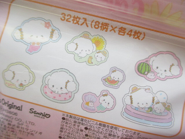 Photo: Kawaii Cute Summer Sticker Flakes Sack in Mini Zipper Case Sanrio Original *Cogimyun (98852-9)