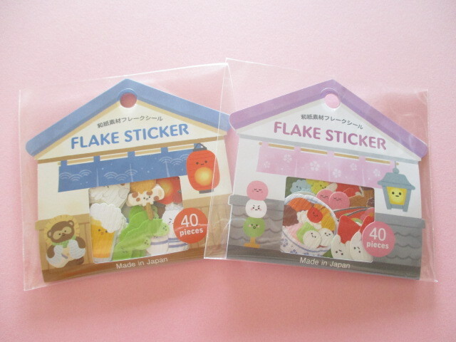 Photo1: 2 packs Kawaii Cute Sticker Flakes Sacks Set Gaia *Japanese Sweets & Japanese Pub (466554)