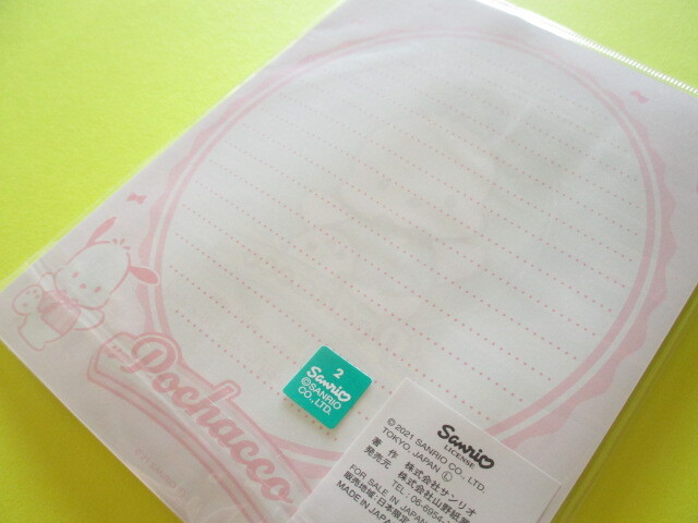 Photo: Kawaii Cute Letter Set Sanrio *Pochacco (mint chocolate)