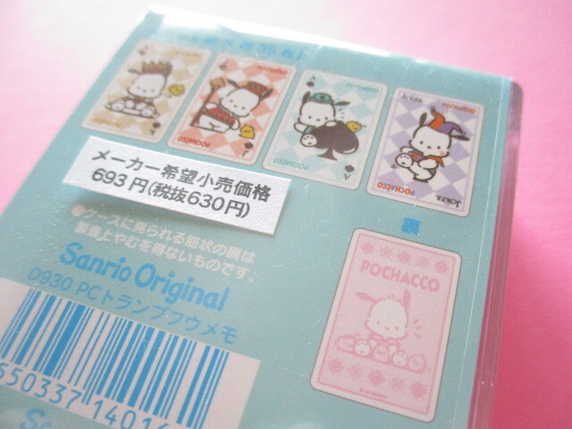 Photo: Kawaii Cute Playing Cards-style Mini Memo Pad Set Sanrio Original *Pochacco (14016-3)