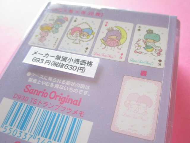 Photo: Kawaii Cute Playing Cards-style Mini Memo Pad Set Sanrio Original *Little Twin Stars (14013-9)