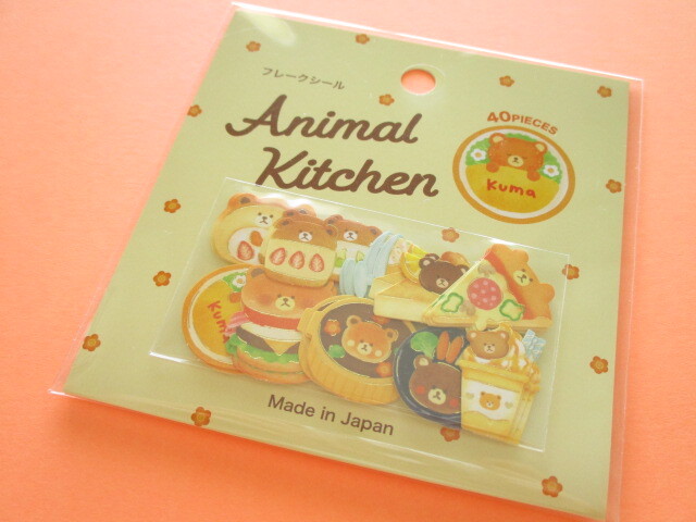 Photo1: Kawaii Cute Animal Kitchen Sticker Flakes Sack Gaia *Bear (467427)