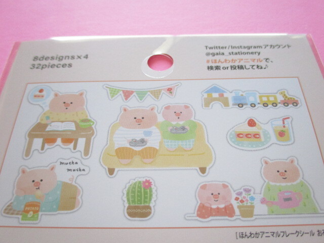 Photo: Kawaii Cute ほんわか Animal Sticker Flakes Sack Gaia *ぶたのおるすばん (467541)
