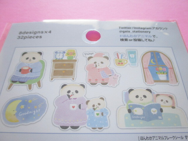 Photo: Kawaii Cute ほんわか Animal Sticker Flakes Sack Gaia *Pandaのすいみん (467542)