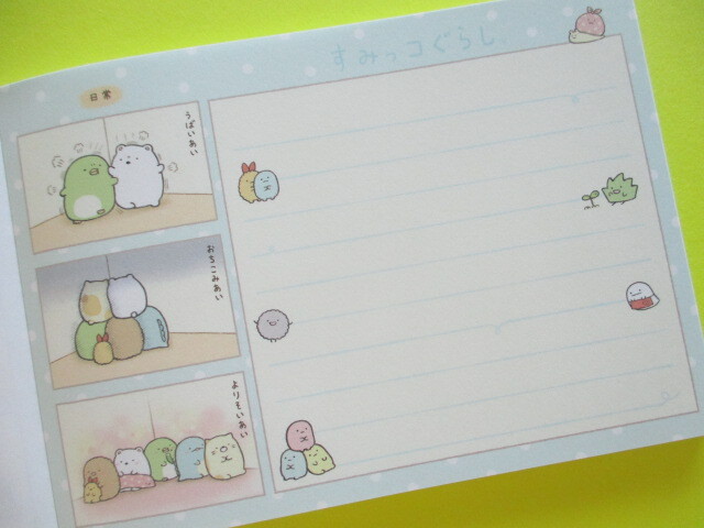 Photo: Kawaii Cute Large Memo Pad Sumikkogurashi San-x *Picture Book Art Collection (MH12001)