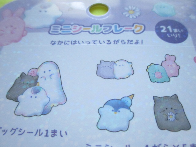 Photo: Kawaii Cute Sticker Flakes Sack Crux *Obakenu /Fuwa Fuwa (112577)